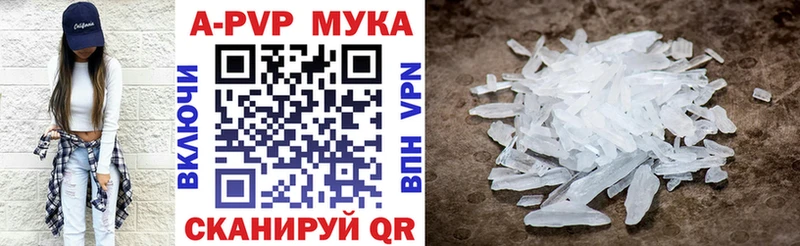 Alpha-PVP Crystall сайты даркнета клад Приозерск
