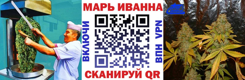 Canna-Cookies конопля закладки Приозерск