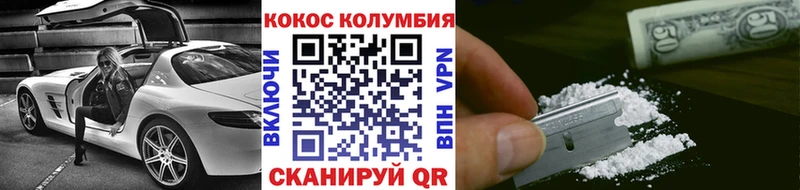 блэк спрут ТОР  магазин продажи наркотиков  Приозерск  Cocaine Колумбийский 
