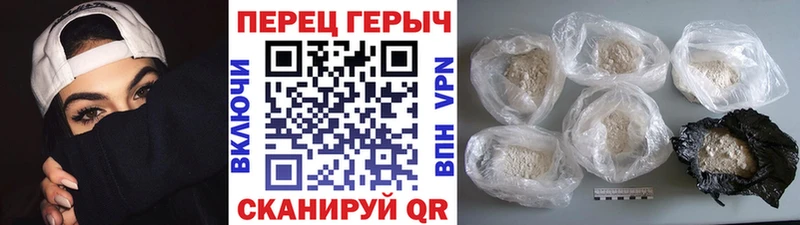 ГЕРОИН афганец  Приозерск 