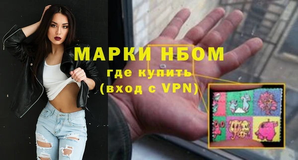 PSILOCYBIN Арсеньев