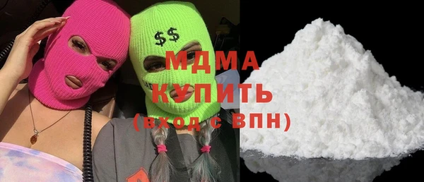 гидра Аркадак