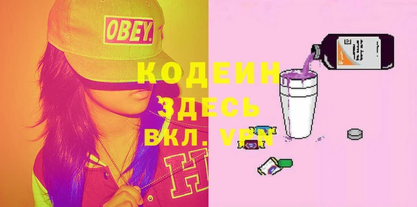 гидра Аркадак