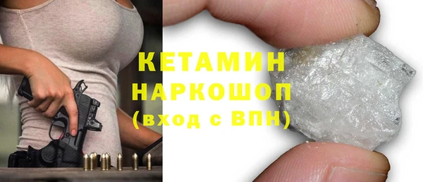 мяу мяу кристалл Балахна