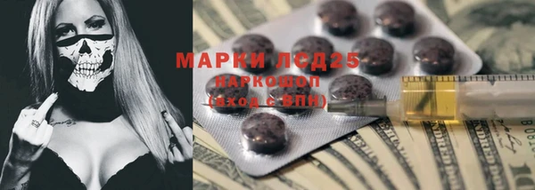 синтетический гашиш Армянск