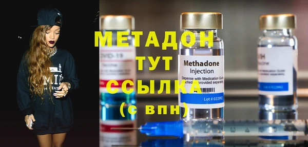 мяу мяу кристалл Балахна