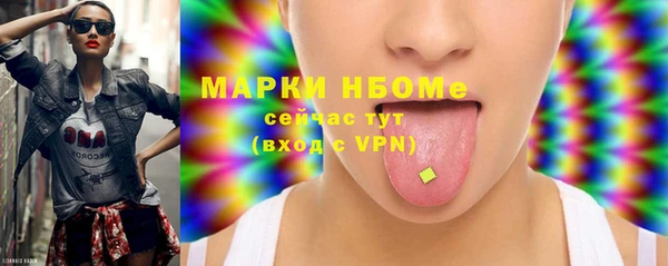 синтетический гашиш Армянск
