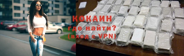 кокаин VHQ Баксан