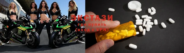 синтетический гашиш Армянск