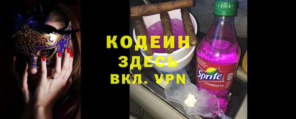 экстази Балабаново