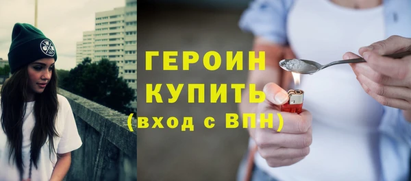 экстази Балабаново