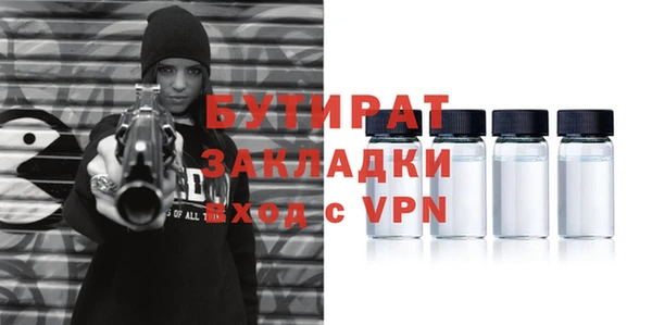 гидра Аркадак