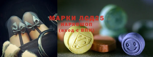 экстази Балабаново