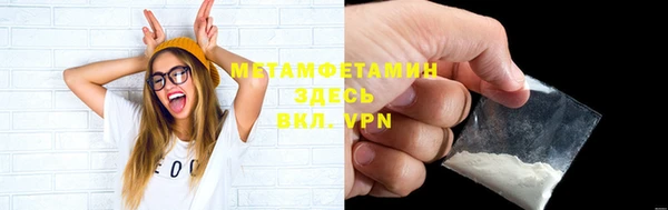 экстази Балабаново