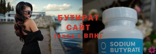 синтетический гашиш Армянск