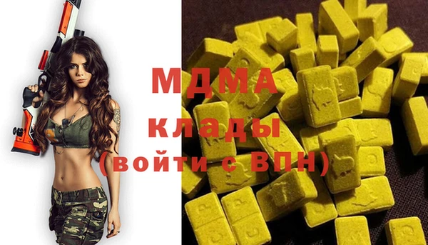 синтетический гашиш Армянск
