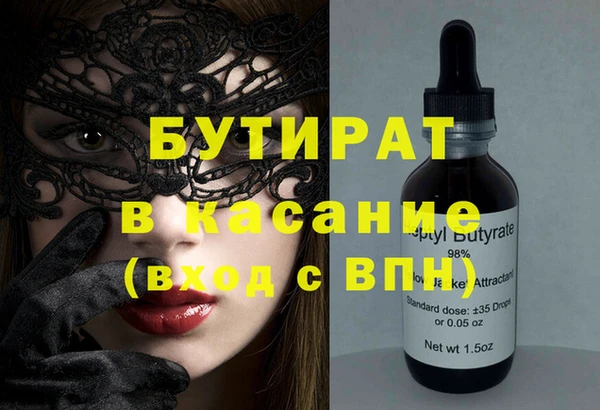 гидра Аркадак
