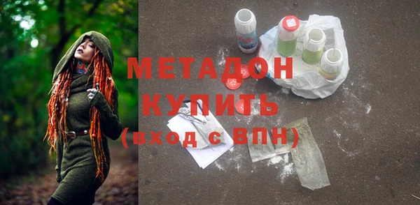 экстази Балабаново