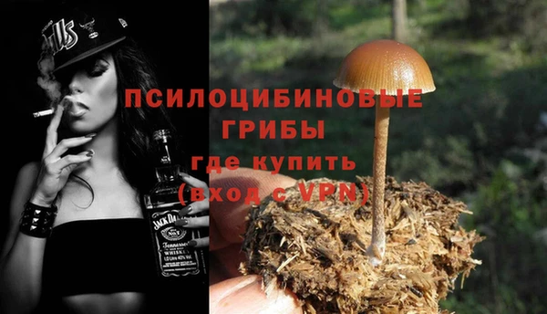 экстази Балабаново