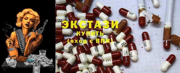 мяу мяу кристалл Балахна