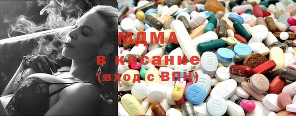 экстази Балабаново