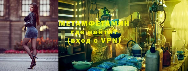 экстази Балабаново