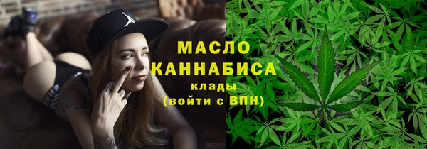 синтетический гашиш Армянск
