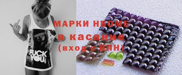 экстази Балабаново