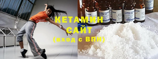 мяу мяу кристалл Балахна