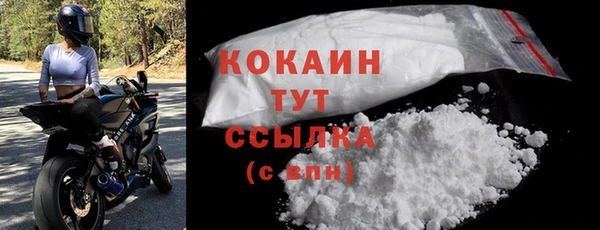 кокаин VHQ Баксан