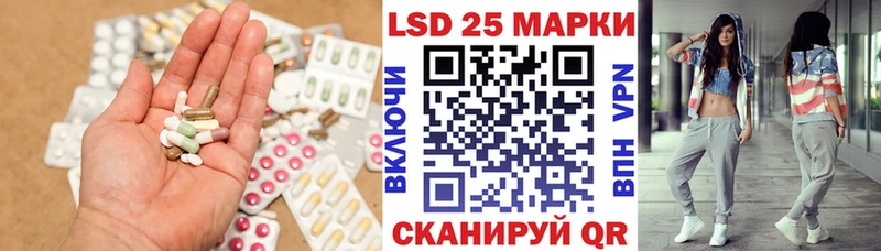 где купить   Приозерск  Лсд 25 экстази кислота 