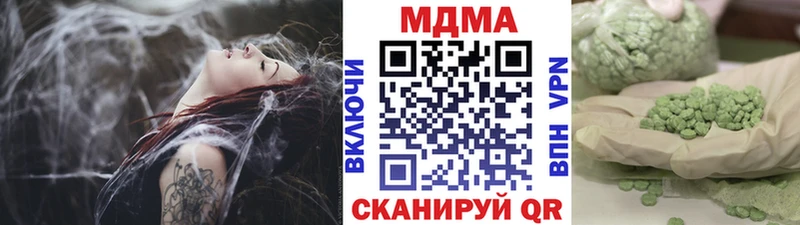 mega как зайти цена Приозерск MDMA crystal