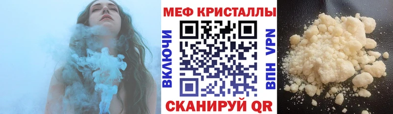 omg зеркало  Приозерск  МЕФ VHQ  хочу наркоту 