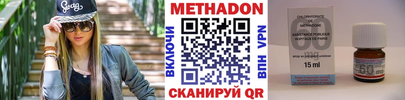 МЕТАДОН мёд  Приозерск 
