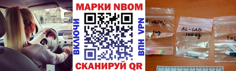 площадка официальный сайт  kraken зеркало  Приозерск  Марки NBOMe 1,8мг 
